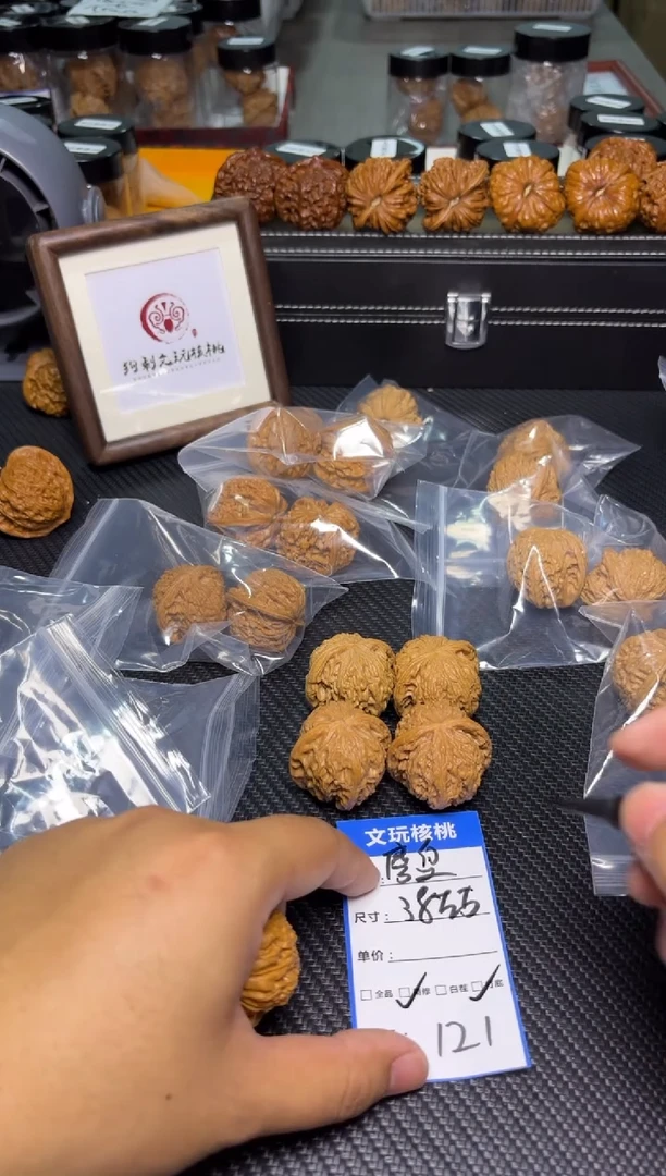 文玩核桃把件121磨盘