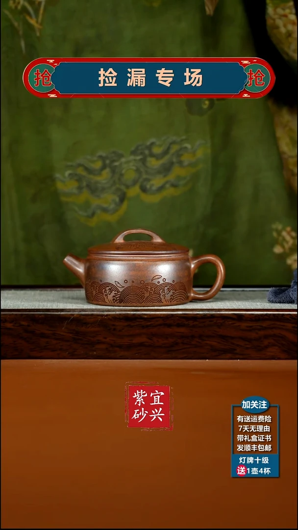 茶壶紫砂顾建华天星泥柴烧风生水起汉瓦160CC