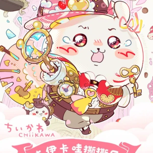 （星灵文创)chiiikawa吉伊卡哇撕撕乐收藏盲盒（默认代拆）