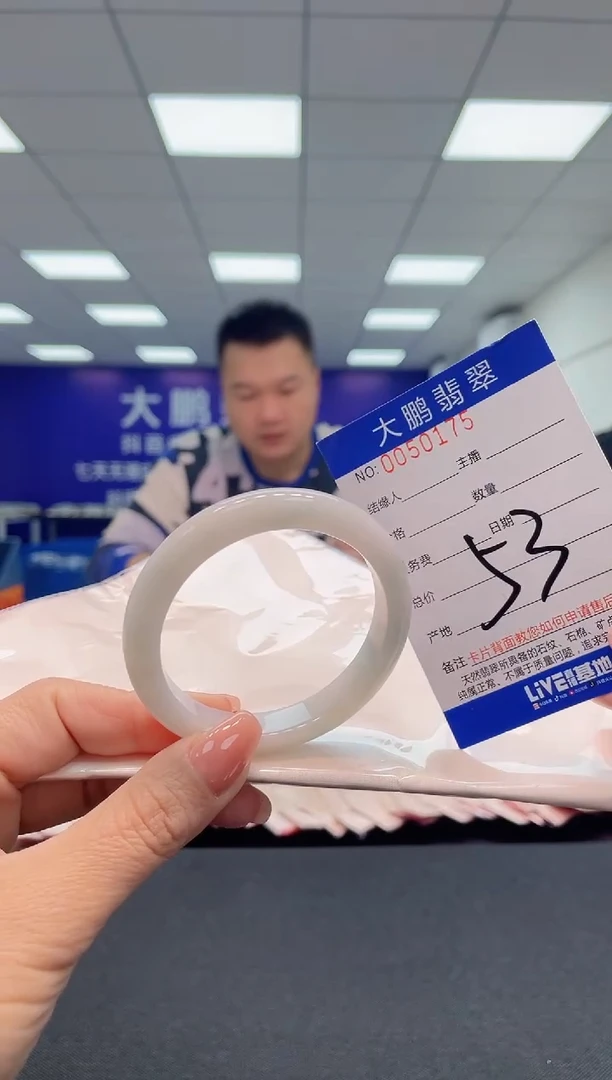 【闪购商品】翡翠手镯未镶嵌AAAAAAAAAA