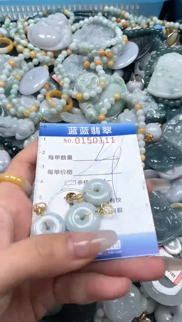 【闪购商品】翡翠颈饰未镶嵌闪购0150111多样性发其一