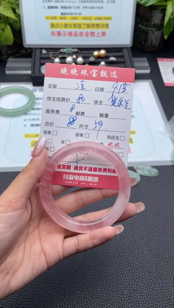 银S925镶嵌手镯水晶?****安手镯