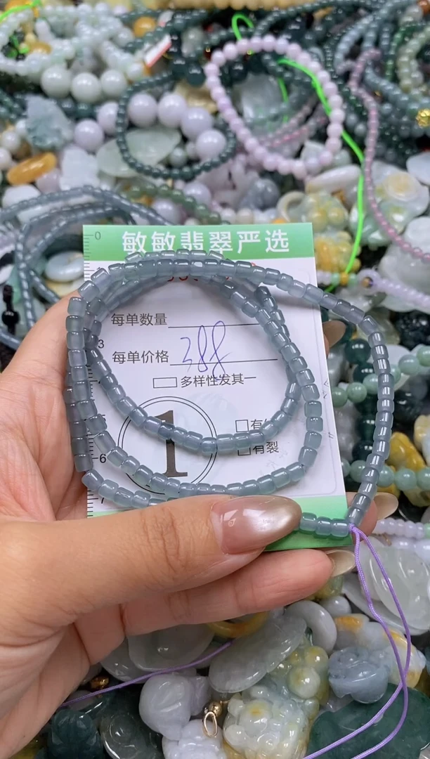 颈饰未镶嵌翡翠闪购0331860