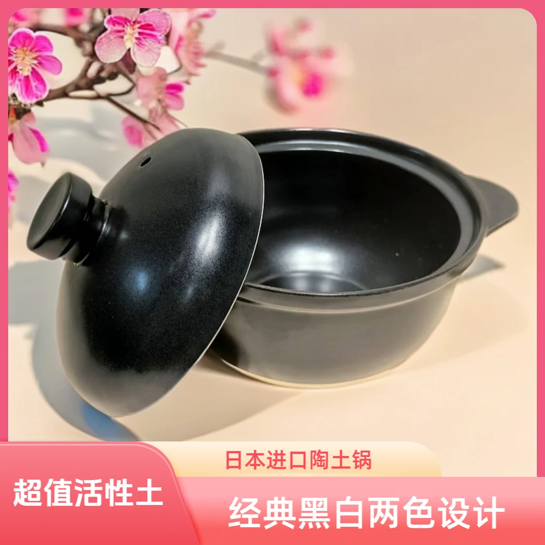 日本原装进口万古烧砂锅炖锅家用燃气陶瓷土锅煲仔饭熬砂锅