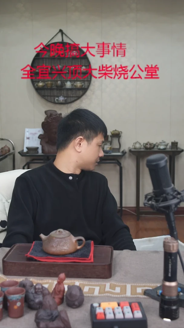 茶壶紫砂宜兴紫砂柴烧