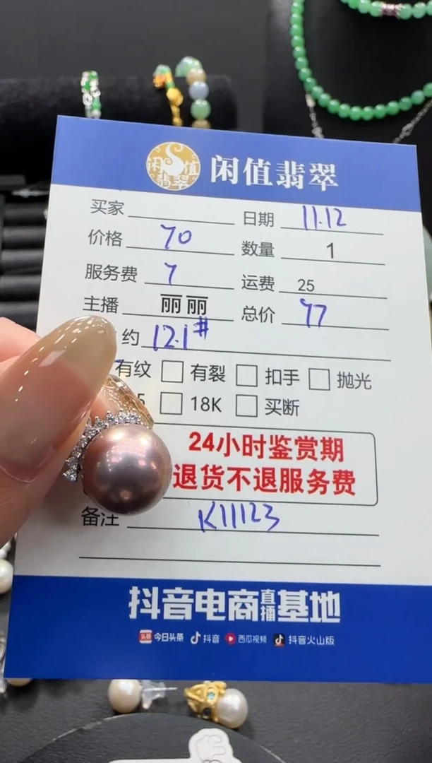 颈饰银S925镶嵌淡水珍珠珍珠吊坠