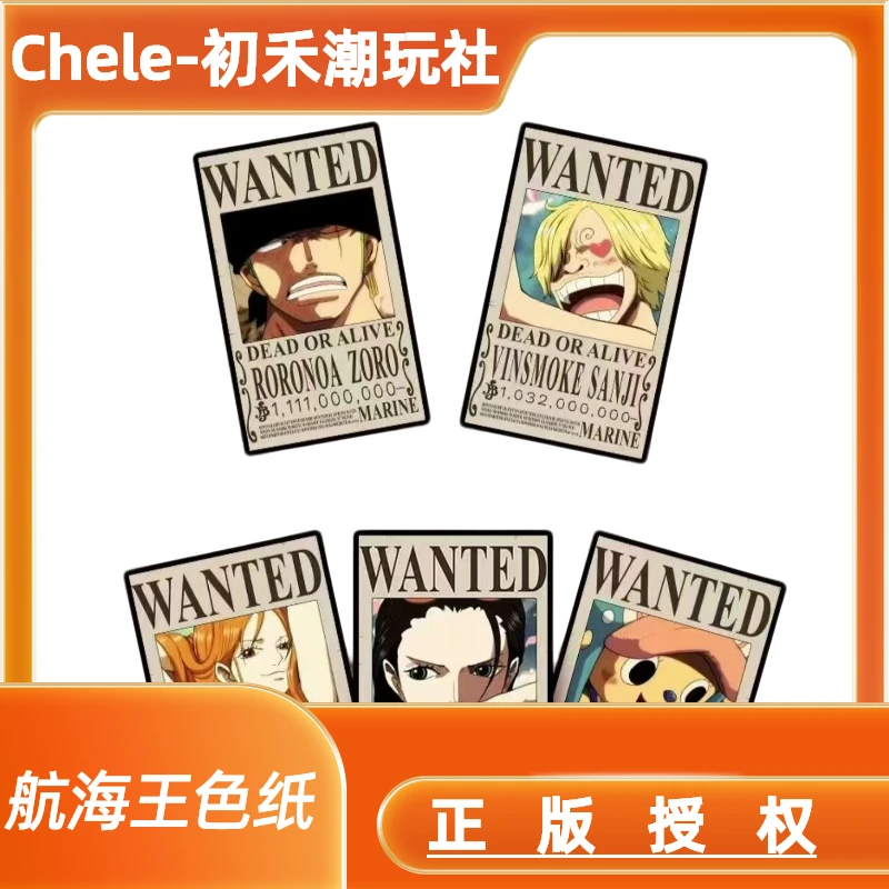 【九九潮玩】航海王极绘二创色纸（代拆）