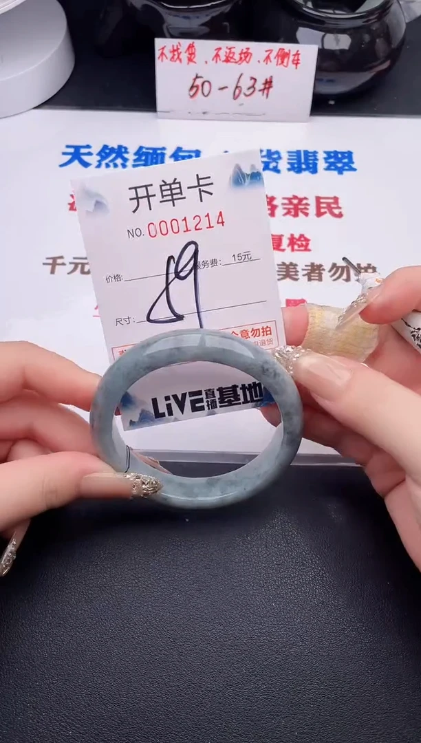未镶嵌手镯翡翠14