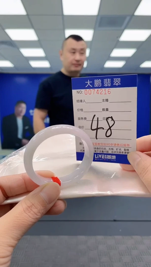 翡翠手镯未镶嵌AAAAAAAAAA
