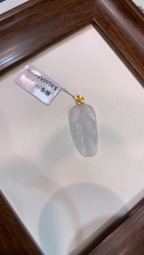 颈饰18K金镶嵌翡翠叶子