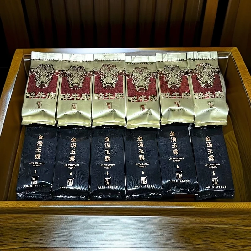 福崖 金汤玉露 6+醉牛魔6 高货组合 9g*12泡