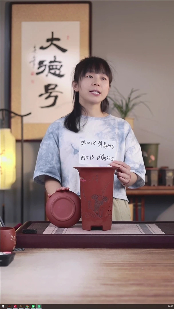 紫砂花盆清水泥刻残荷撇口兰花盆一只带托