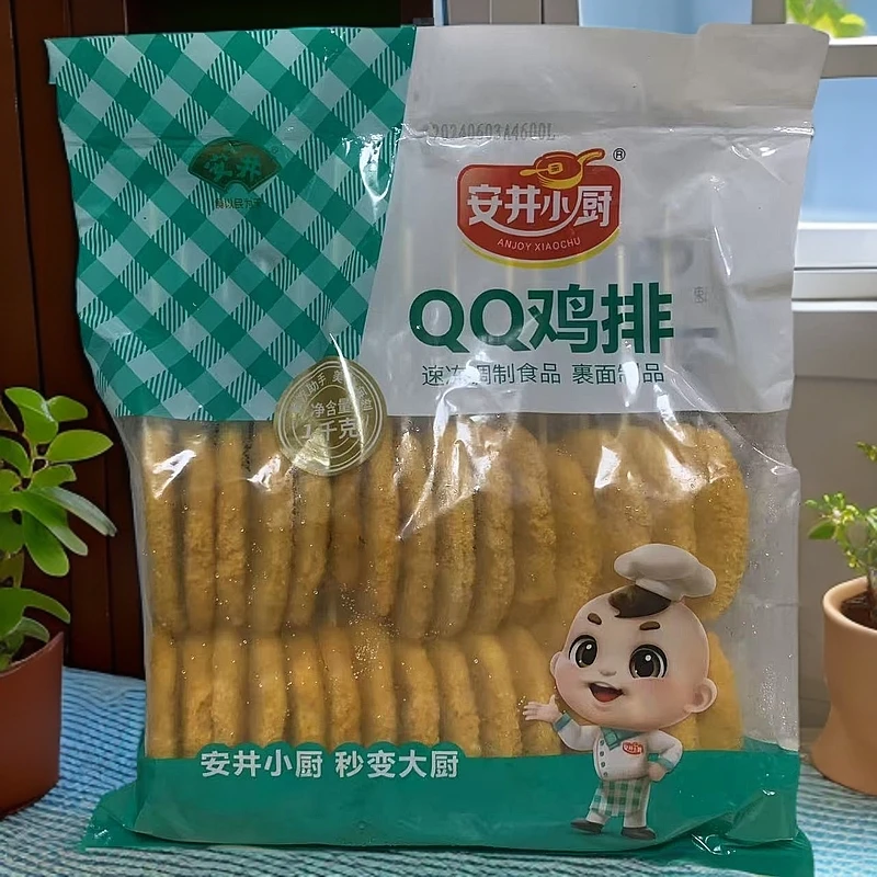 1kg*2袋-顺丰冷链-QQ鸡排【保质期至25.06.02】