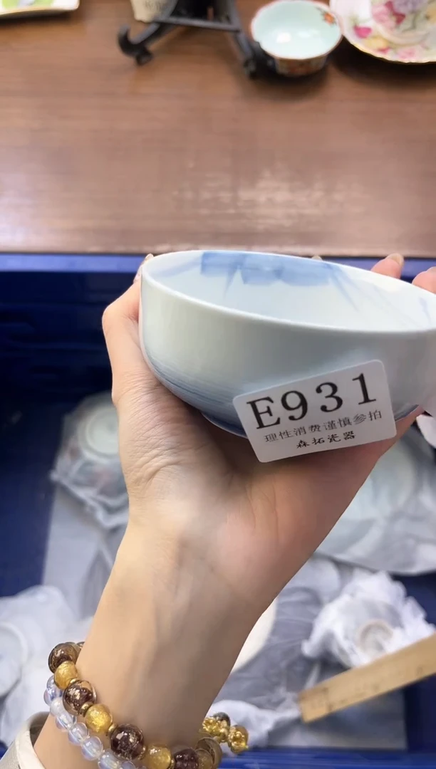 【闪购商品】瓷片----------E931