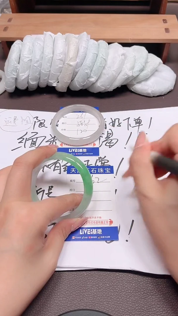 无非金属缅料手镯262