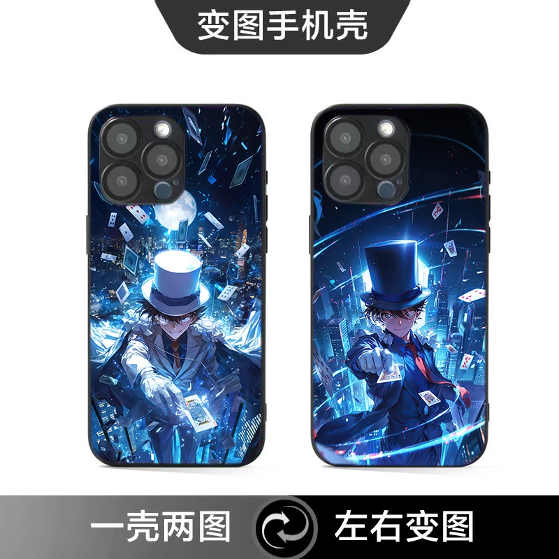 怪盗基德适用苹果华为小米红米OPPOvivoIQOO真我一加三星魅族红魔