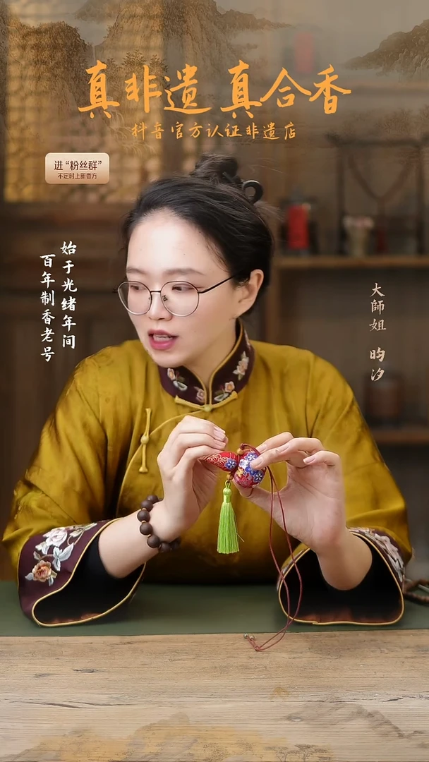 【闪购商品】泥塑春禧堂非遗葫芦香囊