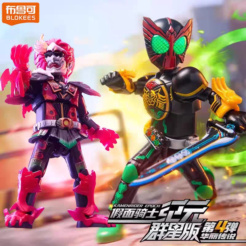 假面骑士　群星版　积木人　第4弹1弹2弹3弹　默认代拆