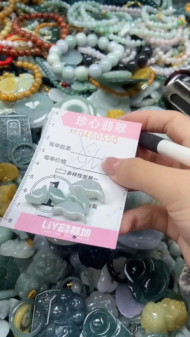 颈饰未镶嵌翡翠闪购0400550多样性发其一