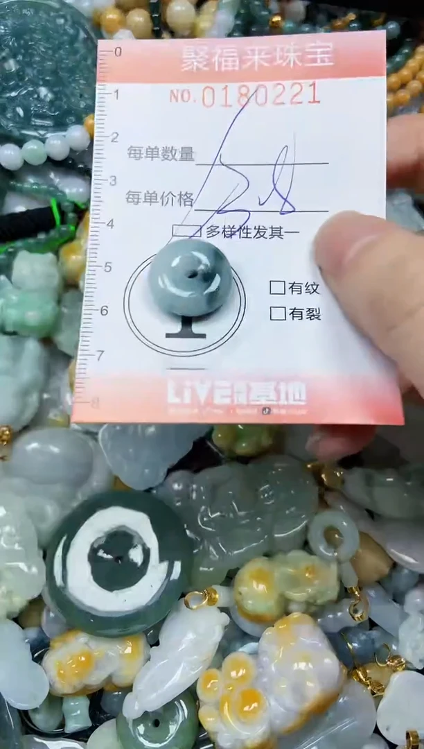 翡翠未镶嵌颈饰闪购0180221多样性发其一