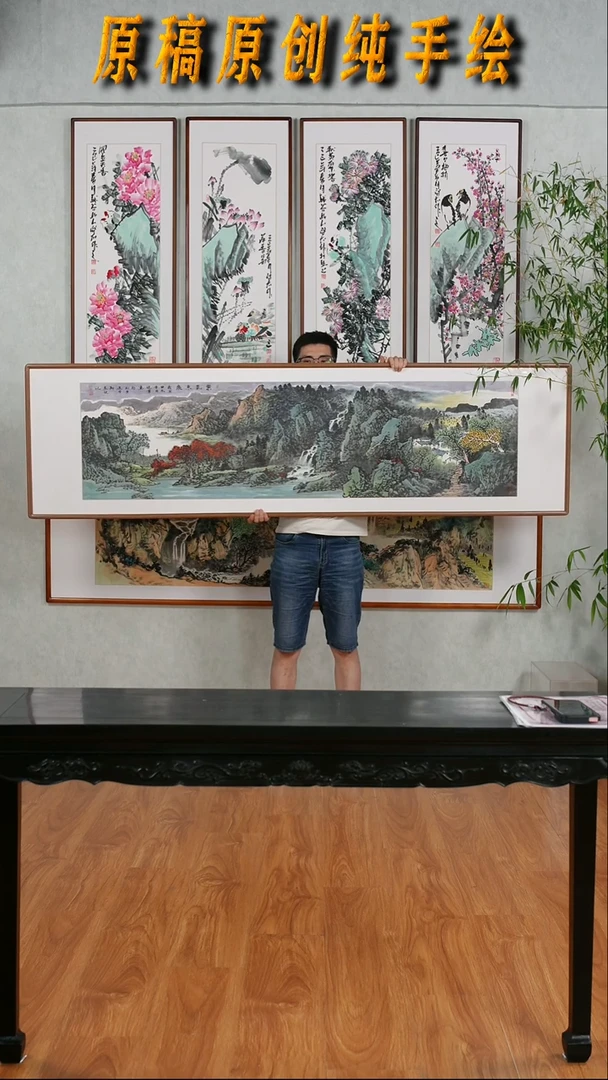 国画张现军《紫气东来》带框发货223*63