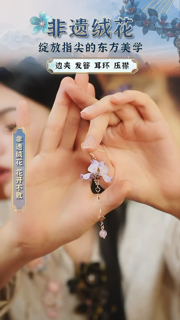 织绣苏绣苏绣苏绣