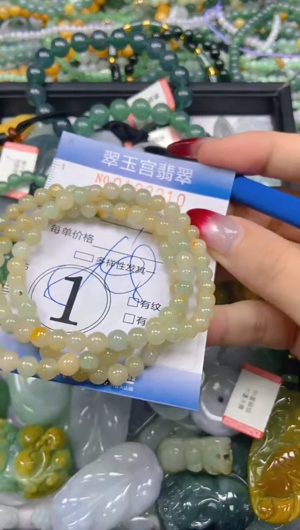 颈饰未镶嵌翡翠闪购0192210