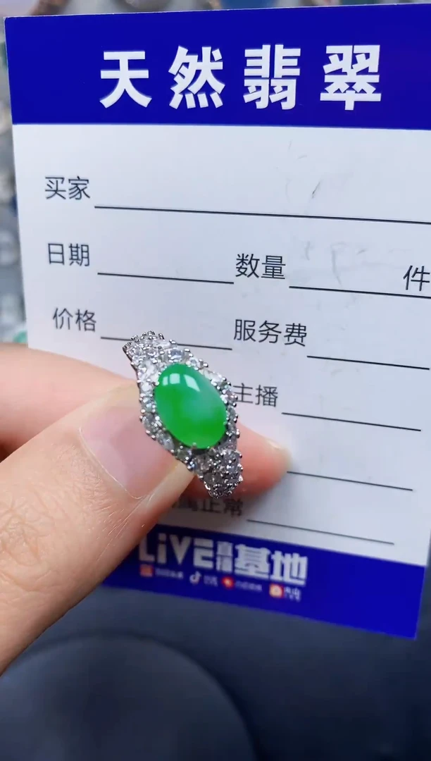 银S925镶嵌戒指翡翠120