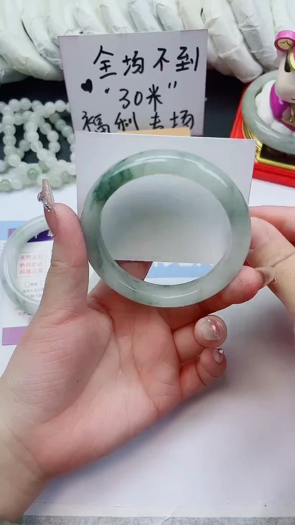 未镶嵌手镯石英质玉A122-58.9圈