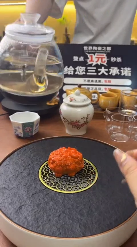 高端茶器甄选精品VVV