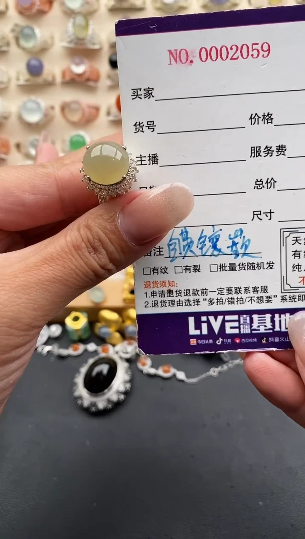 未镶嵌戒指翡翠缅甸天然A货翡翠33   2-1