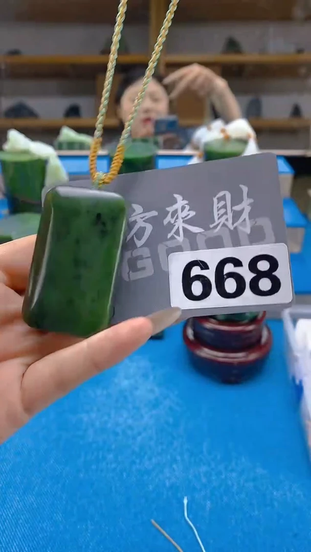 和田玉未镶嵌吊坠(不含链)天然和田玉吊坠