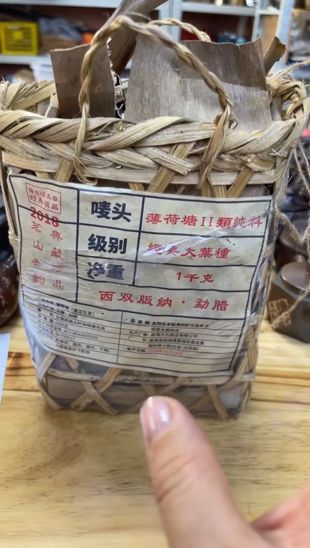 【闪购商品】陶253 号  薄竹【白云推荐】
