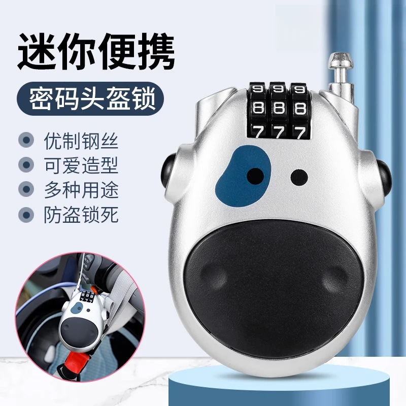 迷你可伸缩钢丝绳密码锁旅行防盗安全锁健身自行车锁加长钢缆挂锁