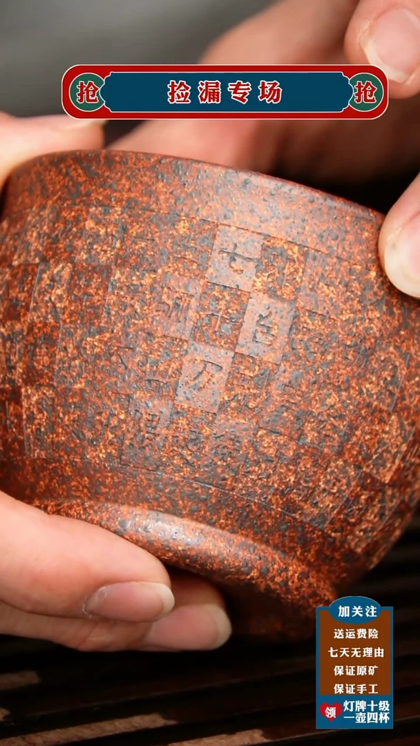 茶杯紫砂宜兴原矿紫砂壶