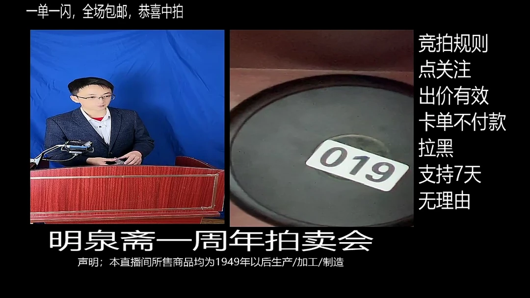 瓷片战*?019errt