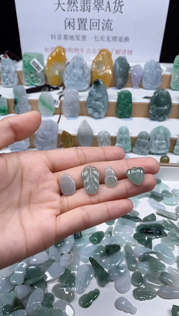 翡翠未镶嵌颈饰吊坠88