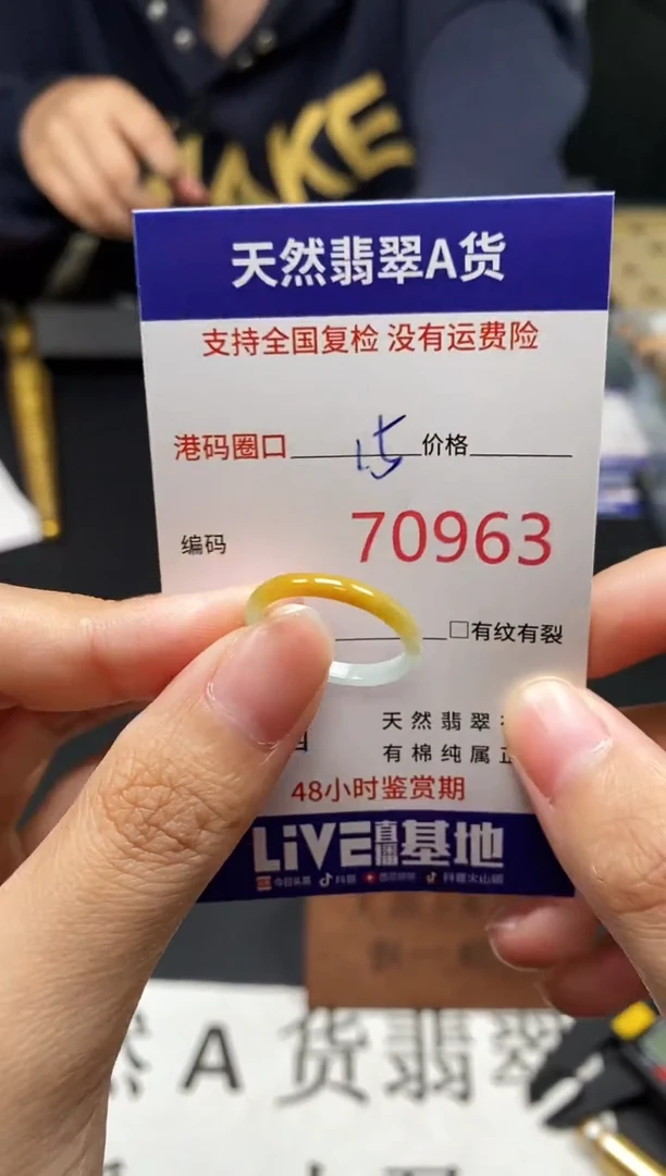 未镶嵌戒指翡翠天然A货翡翠0963