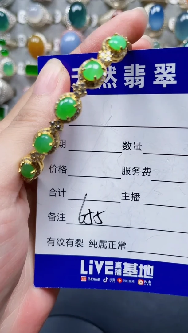 银S925镶嵌手镯翡翠655