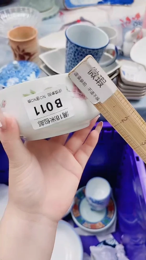等*B011***************