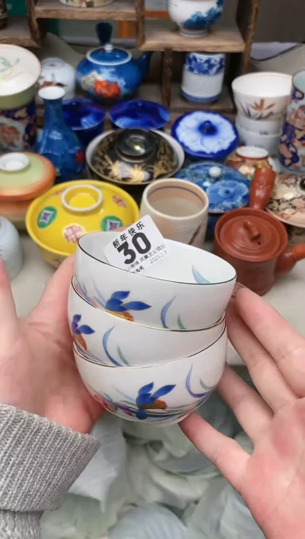 【闪购商品】瓷片30-3雅淘阁欢迎您的光临