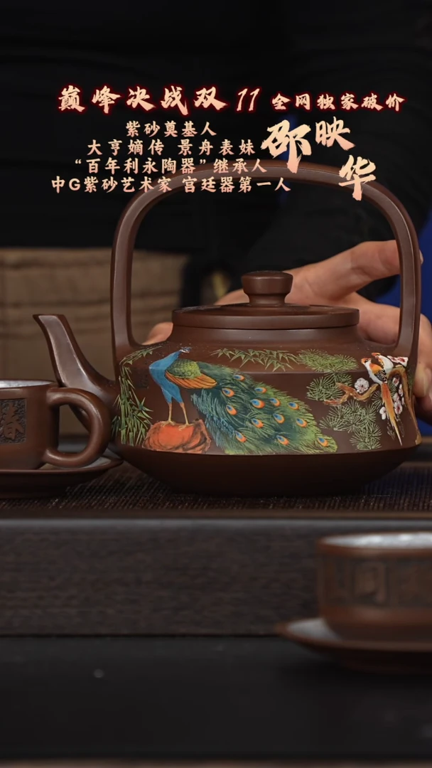 茶壶紫砂宜兴紫砂壶syh110