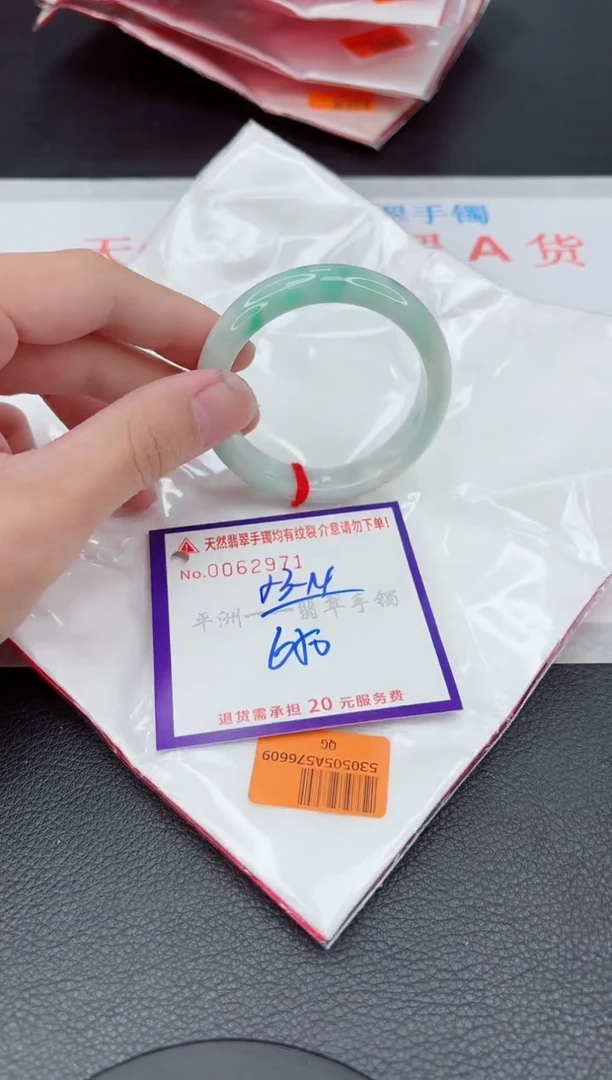 翡翠手镯未镶嵌11111111111