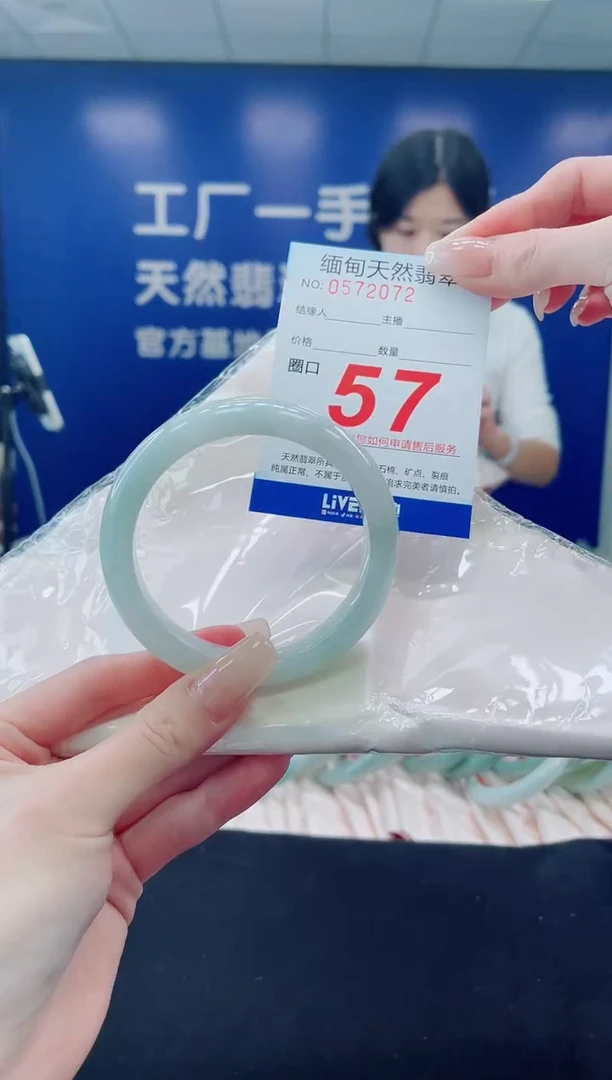 未镶嵌手镯翡翠天然翡翠手镯