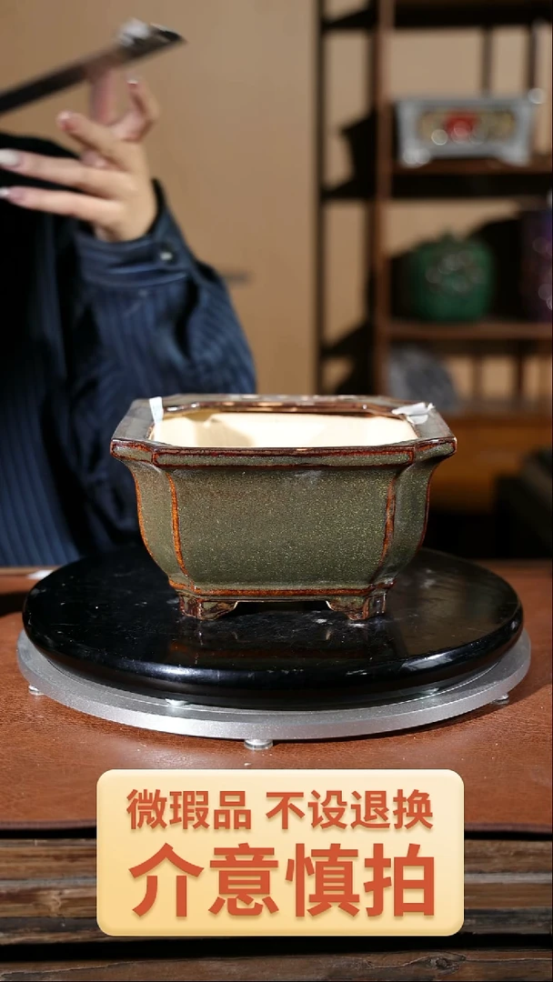 【闪购商品】红陶瑕盆122