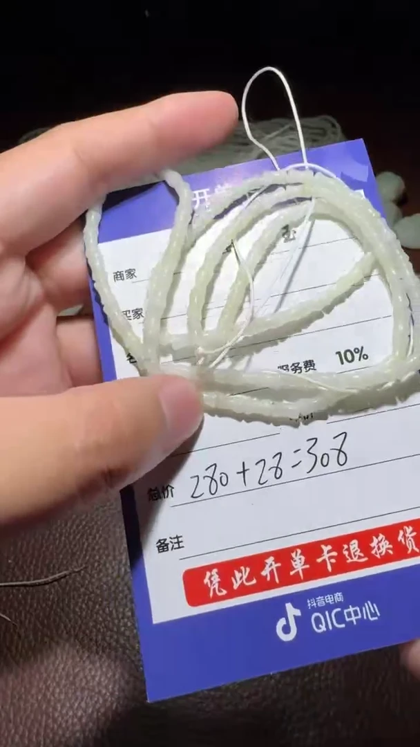 未镶嵌和田玉挂件和田玉