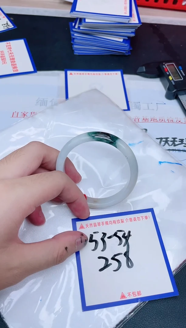 未镶嵌手镯翡翠纯天然缅甸翡翠A货