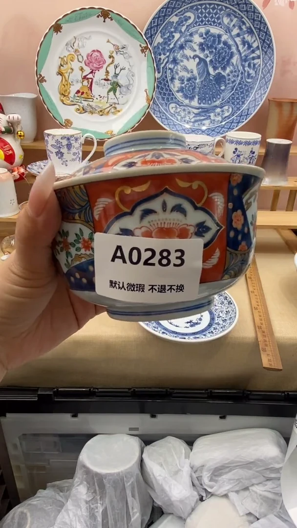 其他老****店小香瓷器 满20包邮