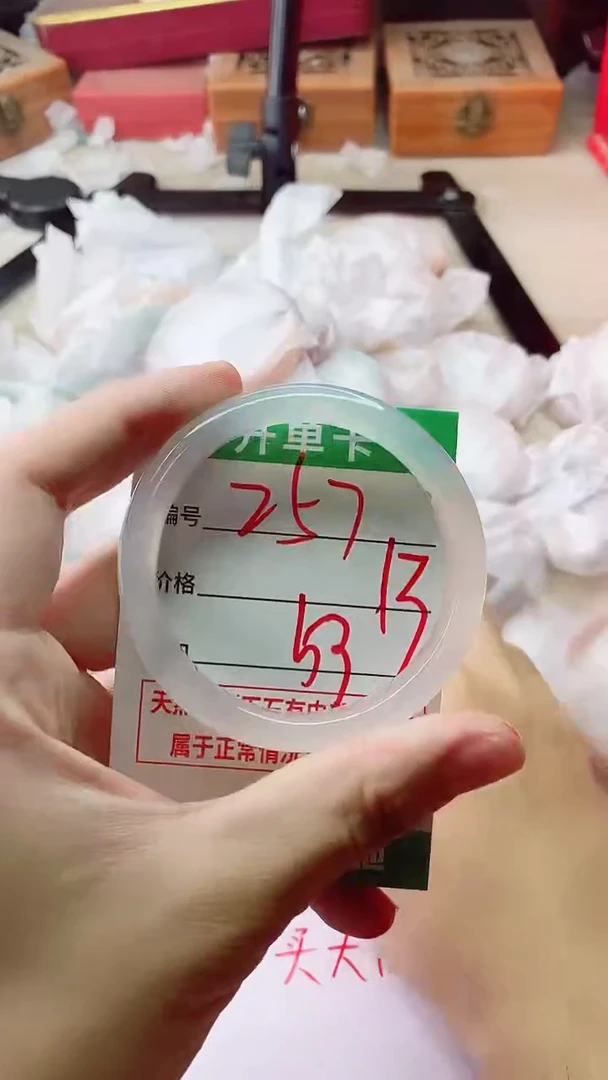 手镯玛瑙/玉髓未镶嵌257