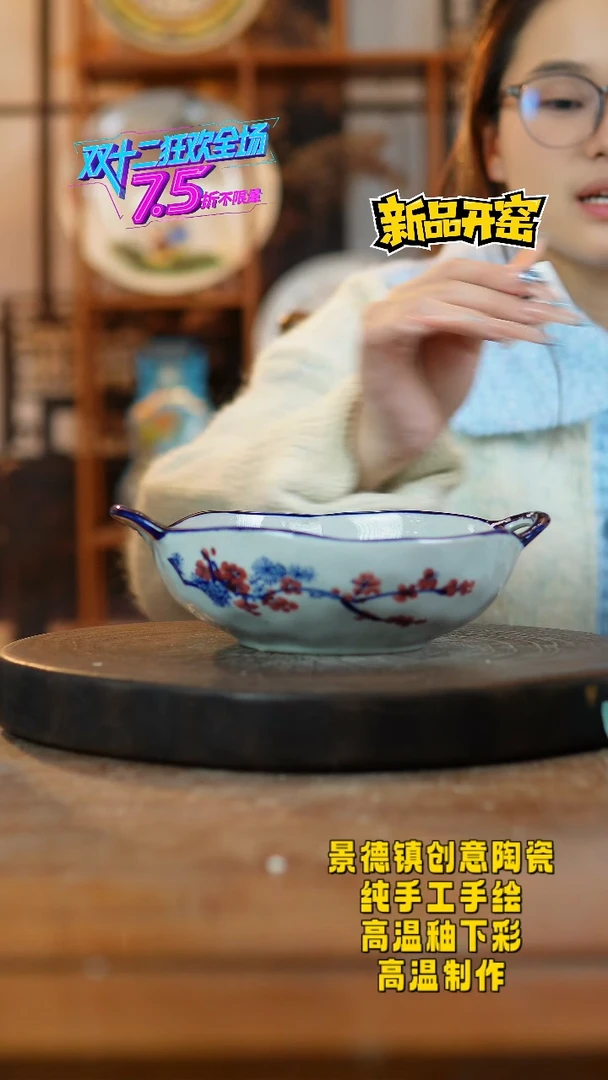 其他陶448景德镇瓷器